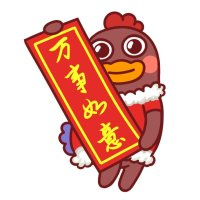 小幺鸡qq表情_小幺鸡新年qq表情