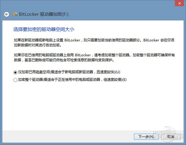 BitLocker(du)ӲPӰ푶