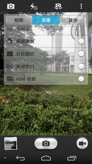 Huawei Glory 6 first evaluation