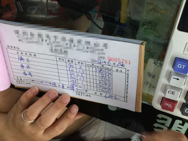 佛山制作入职账单 太平洋电脑网