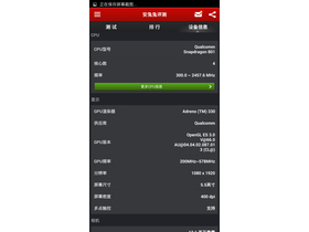 nubia Z7 max