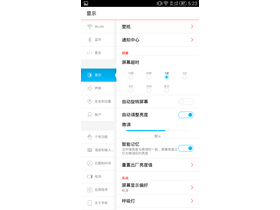 nubia Z7 maxϵͳ