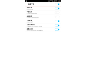 nubia Z7 maxϵͳ