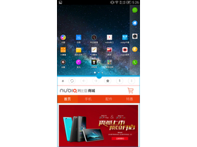 nubia Z7 maxϵͳ