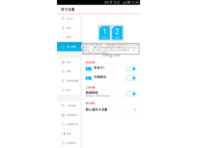 nubia Z7 maxϵͳ