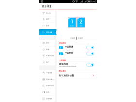 nubia Z7 maxϵͳ