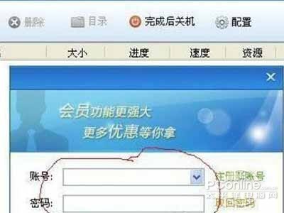 【115网盘怎么下载东西】首先下载“优蛋”客户端，并且登陆