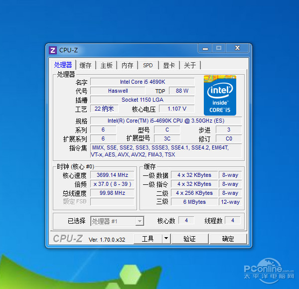 同门何必赶尽杀绝?新i5-4690k决战e3v3