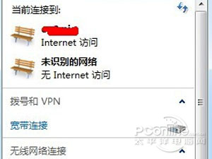 怎么看wifi密码6686体育官网