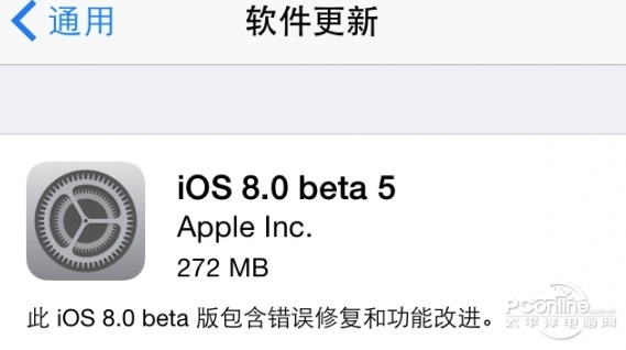iOS 8 Beta 5iOS 8԰