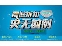支持全系列APU 映泰A55MLC2郑州仅249元