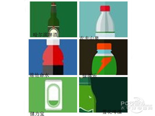 品牌 疯狂猜图 瓶子_疯狂猜图品牌绿色瓶子四个字