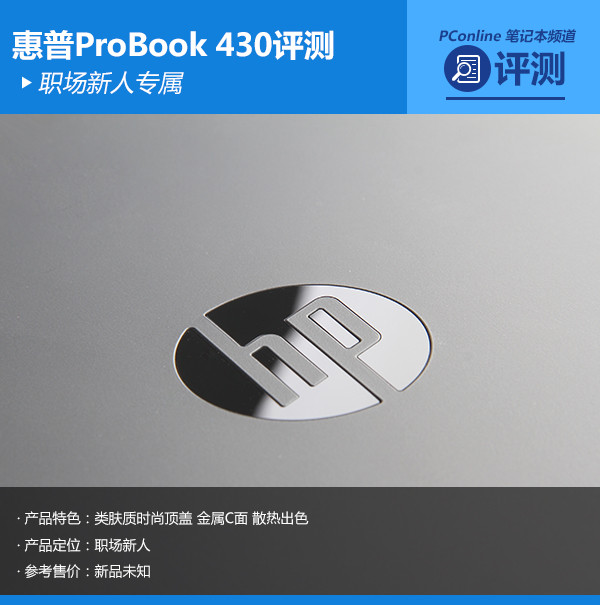 ְר ProBook430