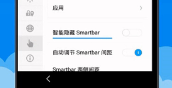 Smartbar ȥSmartbar