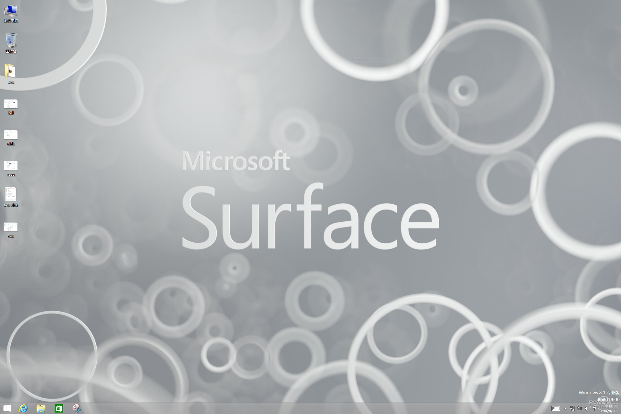秒杀苹果air!微软surface pro 3国行首测