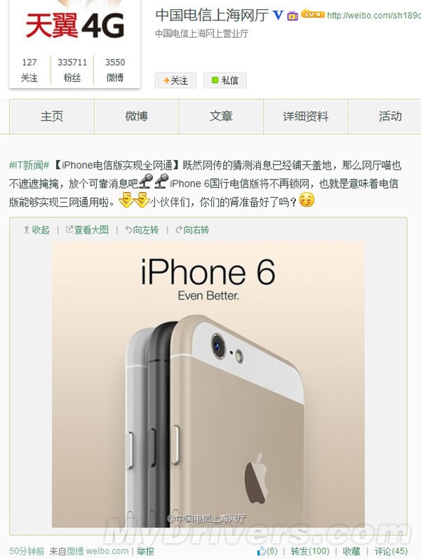 戏说IT：苹果连弹—iPhone6解锁iPad6内存上2G（..