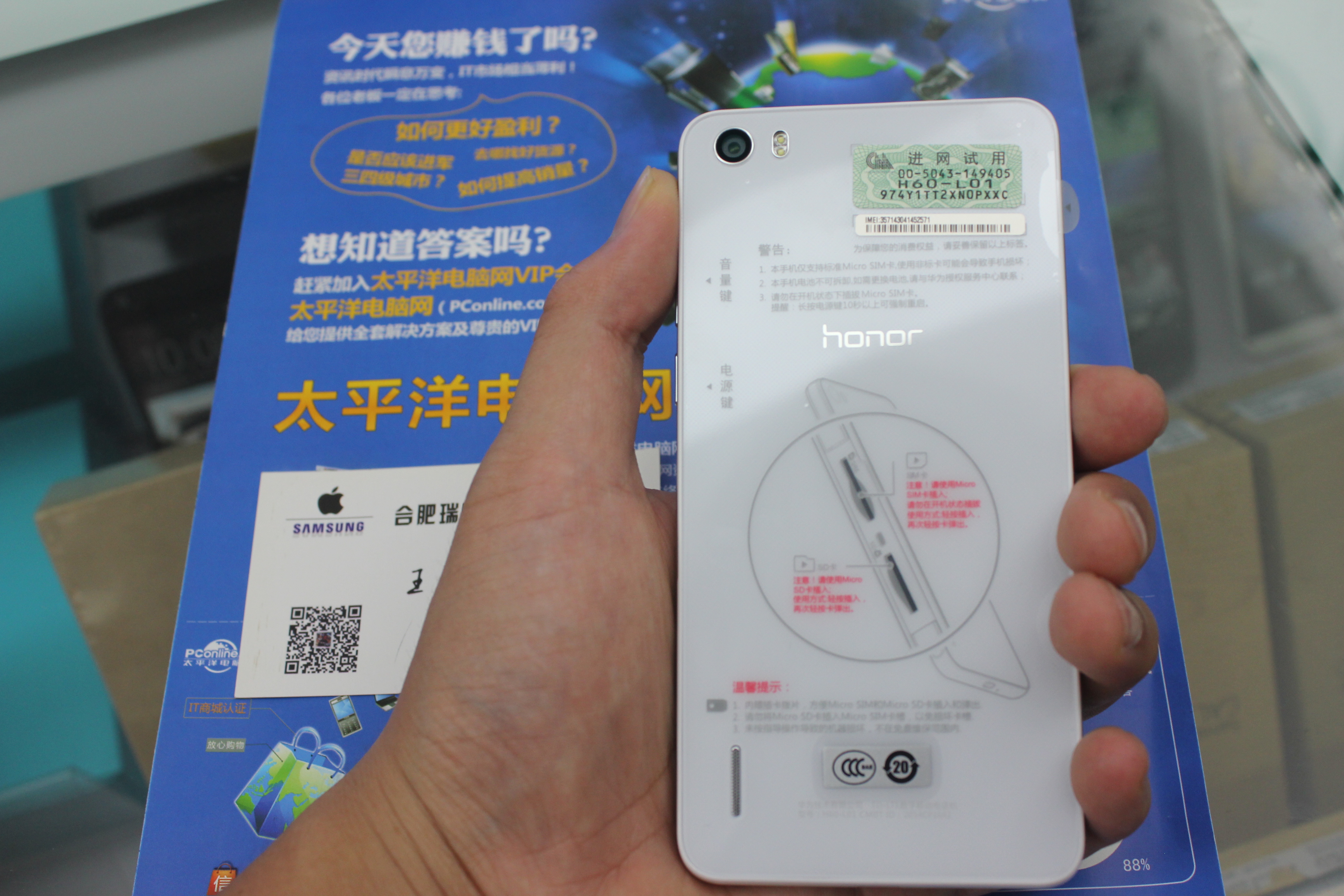 真八核强配置 华为 荣耀6中秋佳节大促销