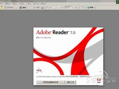 adobe reader是什么 adobe reader是什么