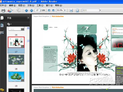 adobe reader是什么 adobe reader是什么