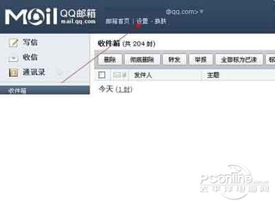 qq邮箱漂流瓶_qq邮箱格式怎么写