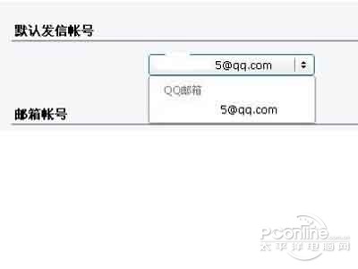 qq邮箱漂流瓶_qq邮箱格式怎么写
