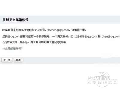qq邮箱漂流瓶_qq邮箱格式怎么写