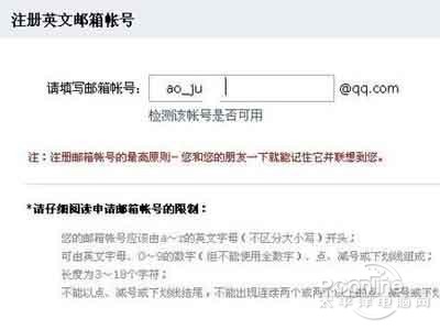 qq邮箱漂流瓶_qq邮箱格式怎么写