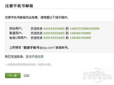 qq邮箱漂流瓶_qq邮箱格式怎么写