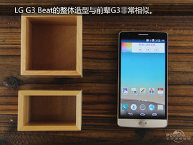 LG G3 Beat/G3SLG