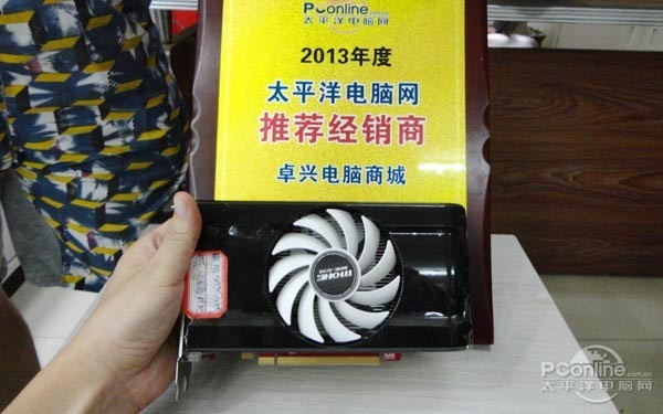 R7 240