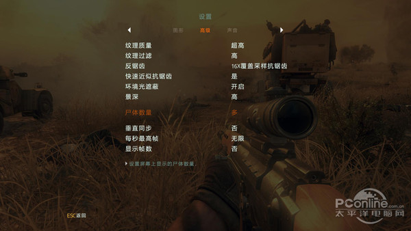 使命召唤9