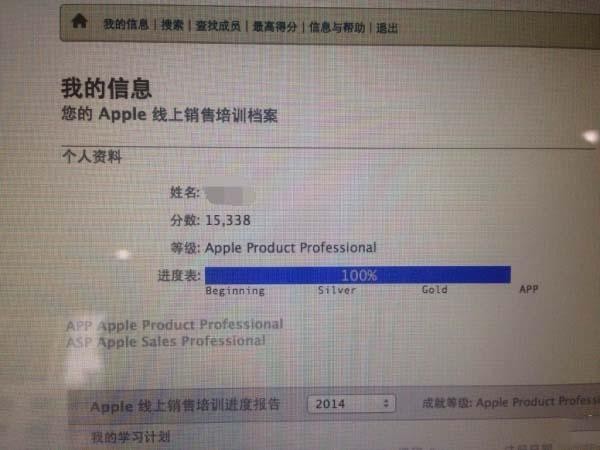 国行iPhone6上市时间临近售价5288元起