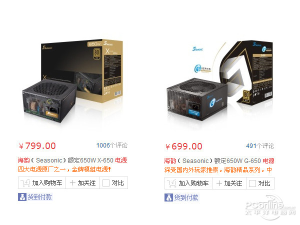 半模组电源价格与全模组电源价格 半模组电源价格与全模组电源价格