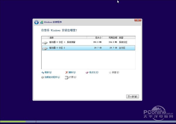 Win10A(y)[氲b^Ԕ