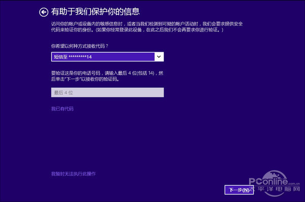 Win10A[氲b^Ԕ