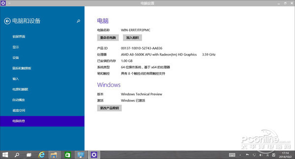 Win10A(y)[氲b^Ԕ