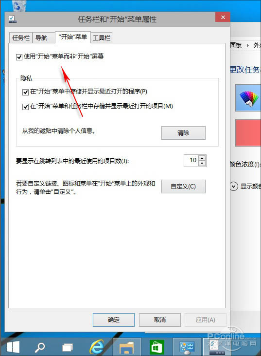 Win10A(y)[氲b^(gu)Ԕ