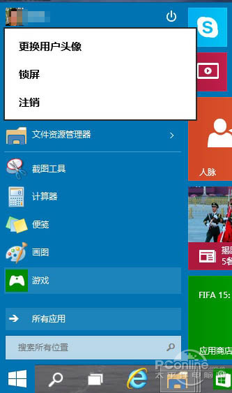 Win10A(y)[氲b^(gu)Ԕ