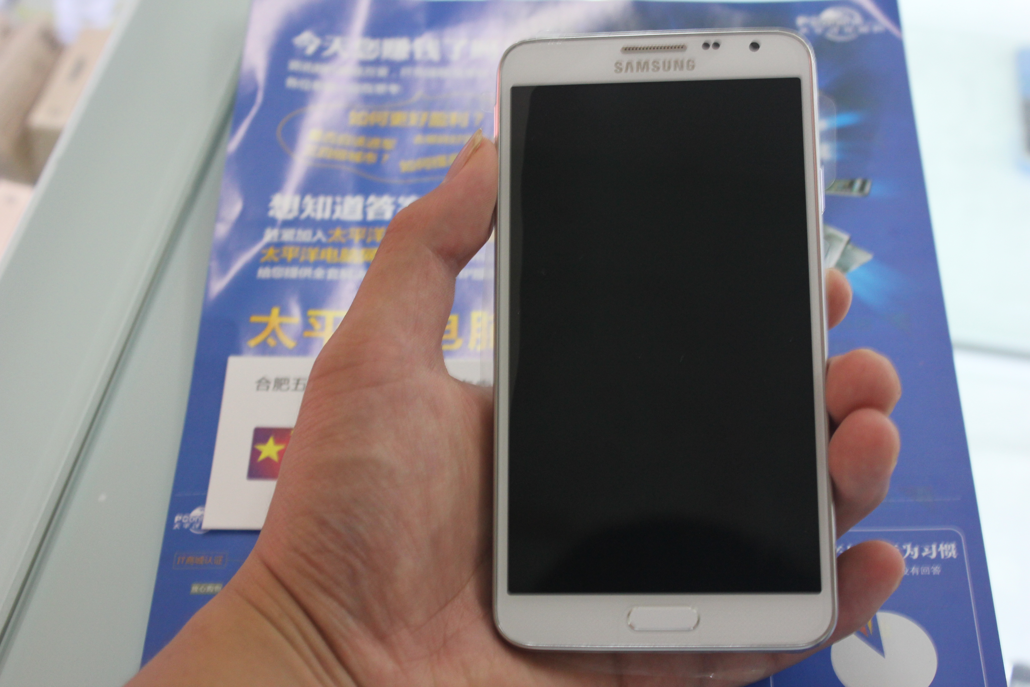 巨屏商务强机 三星 n7508v合肥火热促销