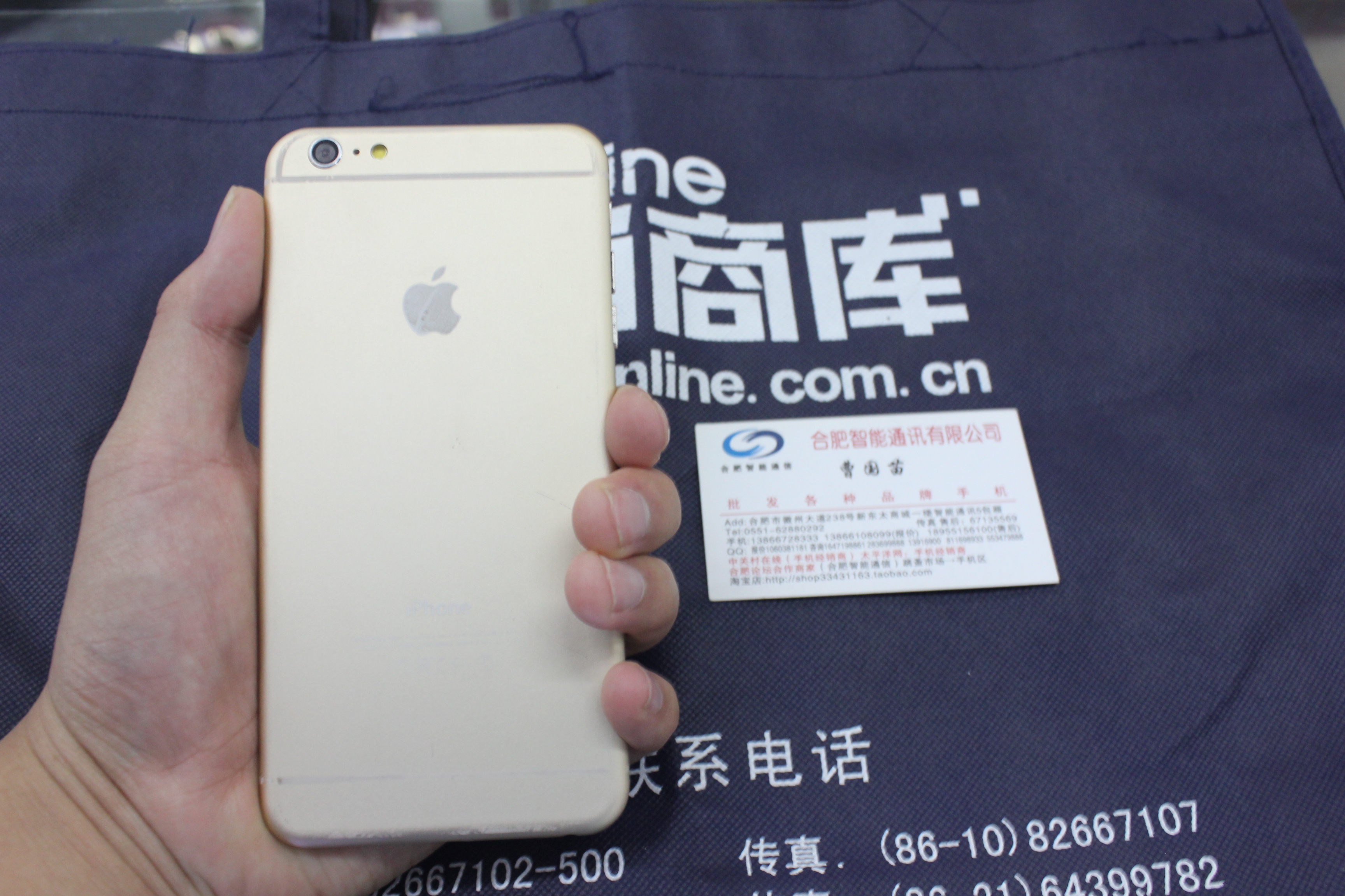 岂止于大 苹果iphone 6 plus港版6180元