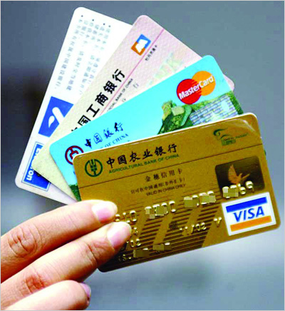 快讯:刷卡变插卡 34亿银行卡待换"芯"