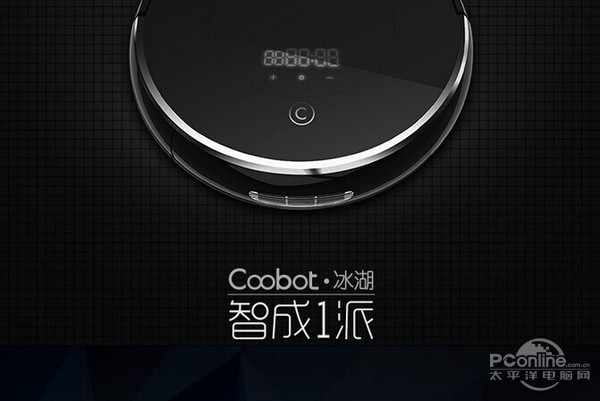 Cicoos Coobot C50