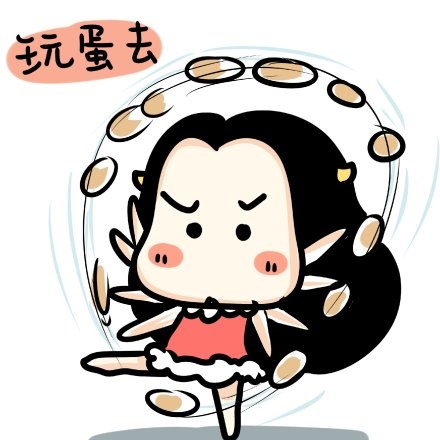 表情恶搞系列_... 系列表情(二)_搞笑QQ表情_太平洋