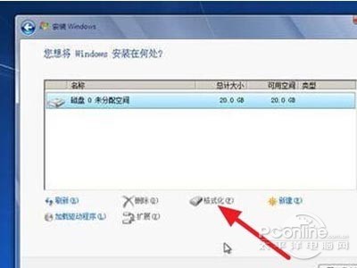 装win7系统教程