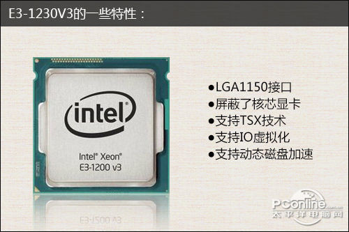 名龙堂 甲龙系列 E3-1230V3/GTX760