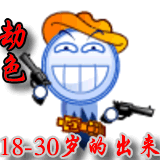 qq群表情搞笑_群聊天搞笑表情pasha搞笑图图片
