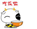 哞哞牛qq表情_哞哞牛新年表情