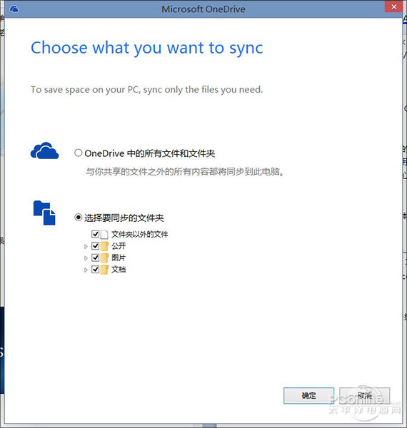 ʮ犎g[Win10A(y)[9879