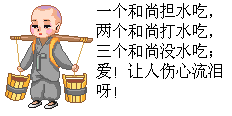 qq搞笑小表情_聊天搞笑的小表情