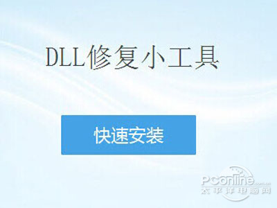 DLL޸С